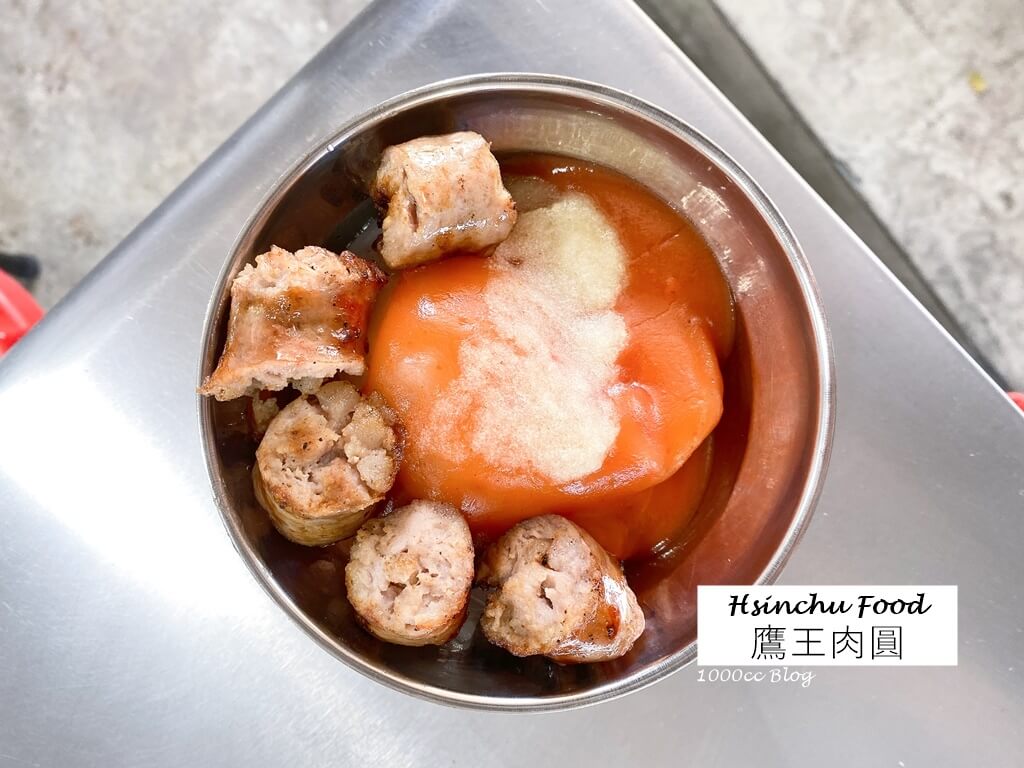 新竹美食 在地人推薦必吃美食 鷹王肉圓 香腸才是本體