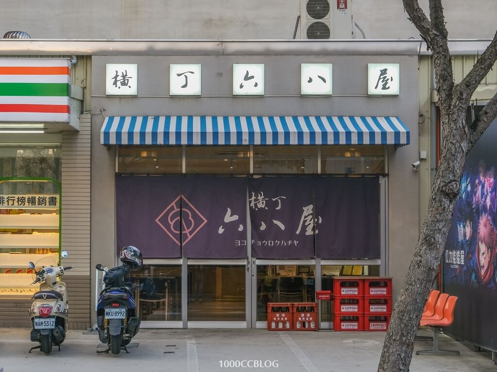 竹北美食 橫丁六八屋 日式旨鹽特色串燒 竟然有包入滿滿爽脆萵苣 新鮮香菜的肉卷 1000cc去旅行