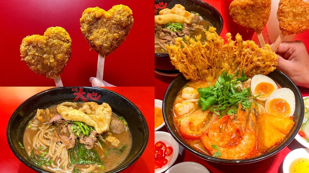 瓦城旗下「大心」新泰式麵食,全新推出超美味的啾心鮮蝦棒!拍照打卡再送黑火山霜淇淋! - 1000CC去旅行