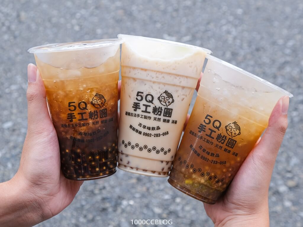 新竹美食 5q手工粉圓 綿滑細緻豆花搭配傳統粉圓 既平價又美味的甜品 飲料店 1000cc去旅行